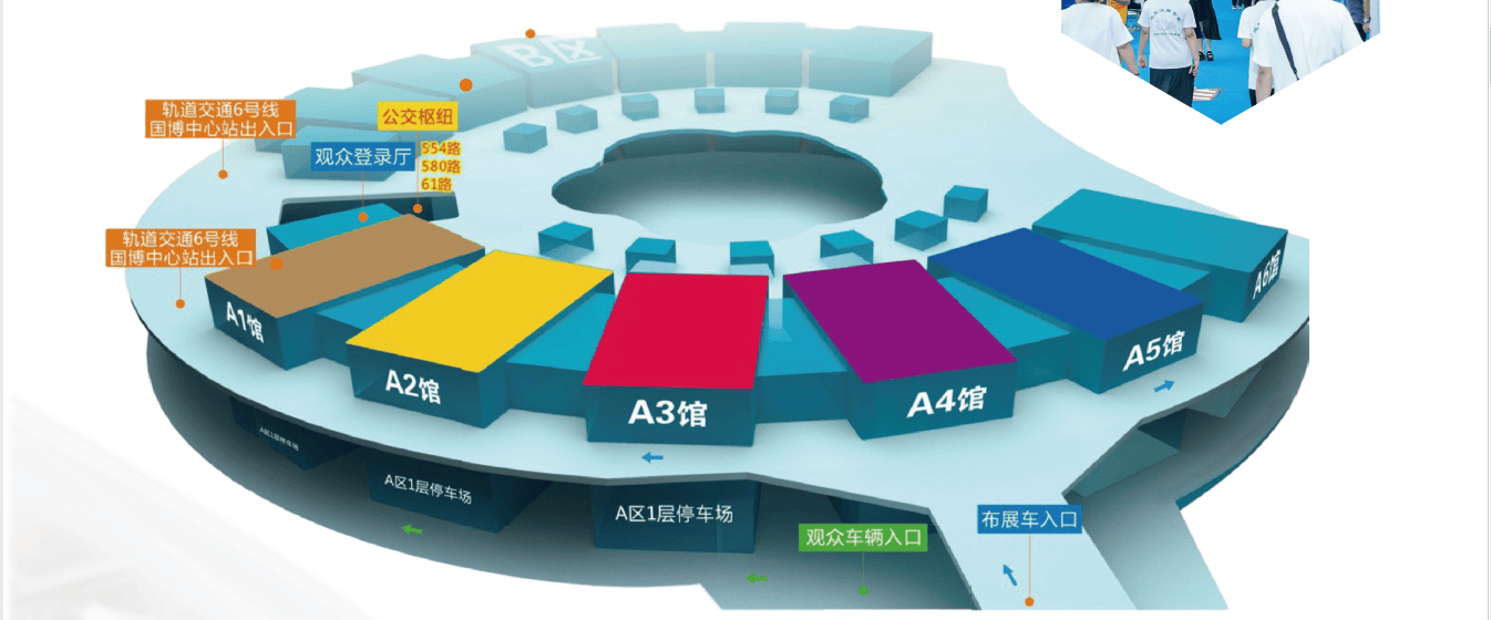 2024 武汉国际电子元器件、材料及生产设备展览会 8月电子展(图2)