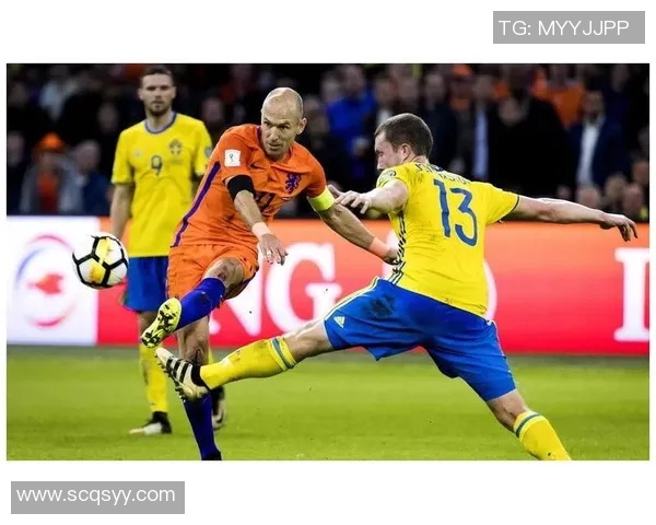 葡萄牙与荷兰比赛时间安排及赛事前瞻分析