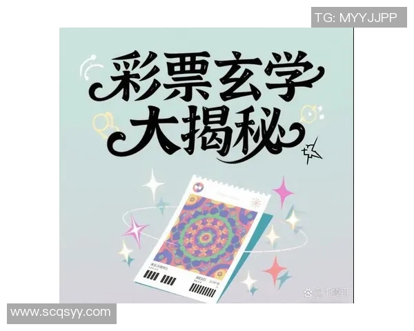 星空彩票带你探索梦想与财富的奇妙旅程，开启属于你的幸运之门