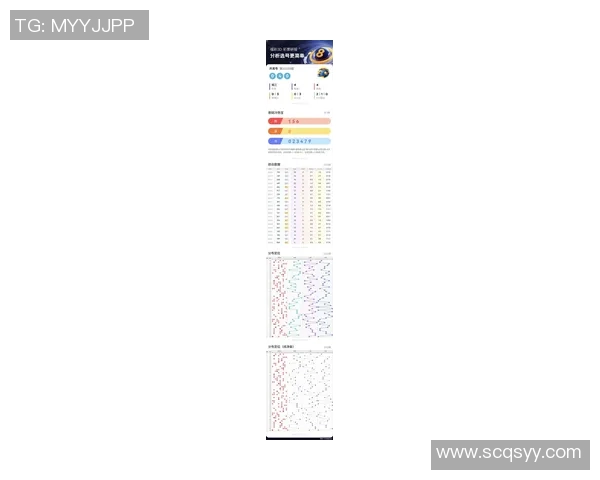 今晚3D开奖信息揭秘，带你了解最新号码走势与中奖秘诀