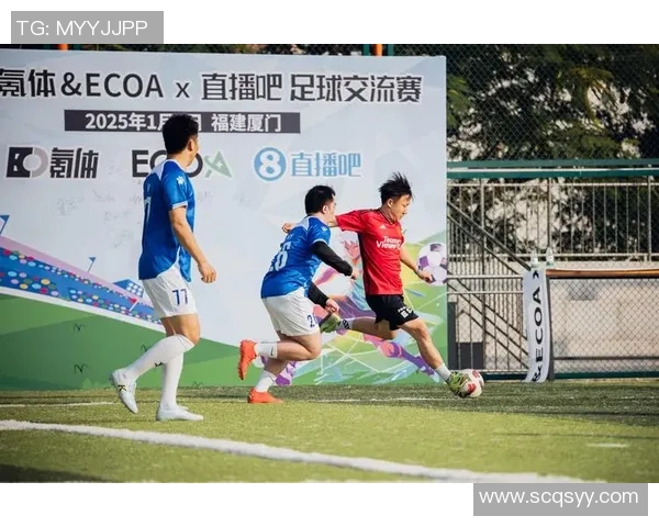 特拉布宗体育直播足球比赛精彩瞬间回顾与分析分享 特拉布宗体育直播足球比赛精彩瞬间回顾与分析分享