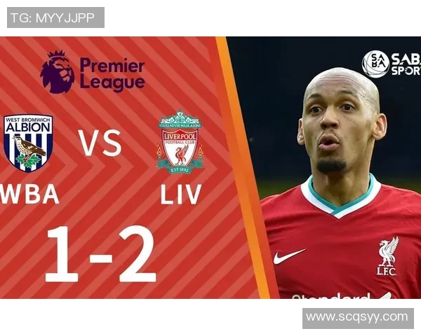 西布罗姆维奇对阵利物浦比赛前瞻及胜负预测分析 西布罗姆维奇对阵利物浦比赛前瞻及胜负预测分析