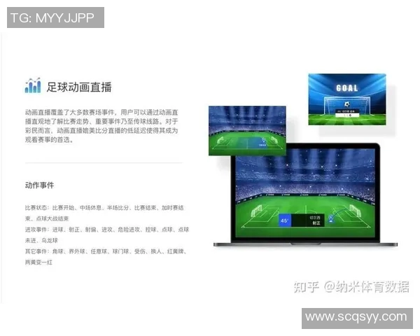 仙豆足球比赛直播观看渠道及平台推荐详解 仙豆足球比赛直播观看渠道及平台推荐详解
